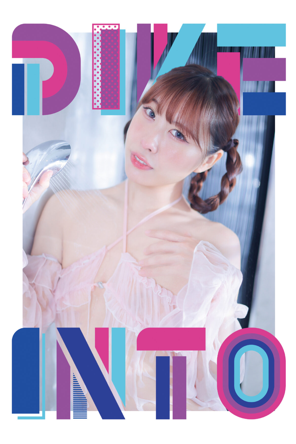 DIVE IN TO/ぬる